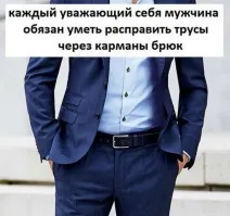 А ещё поправить по фюзеляжу капитана, команду из двух помощников, и возможно провести проверку хвостовой части.