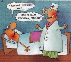 Как-то непонятно. Насколько знаю, есть у нас российская компания Биокад и в ней аж с 2016 (вроде) года идут испытания (а может уже и применяют) препарат БСД против рака. Говорят, вполне успешно. Принцип аналогичен - используют иммунную систему самого человека, только при помощи препарата обучают иммунитет находить и сжирать раковые клетки. Так что подобное делают уже довольно давно. НО особенность в том, что "обученные" клетки иммунной системы живут не долго (не помню сколько, но не много, месяц-другой). Соответственно, "обучение" клеток иммунной системы надо периодически обновлять. Вроде бы препарат БСД колят (капают капельницей) с периодом от двух недель до месяца. Так что разовое введение "обучения" как-то вызывает сомнения. А если "вакцинирование" по новой методике нужно будет периодически повторять - то чем это отличается от уже много лет используемых методик?