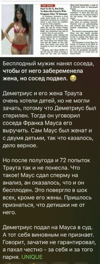 Лучше одному! Искренний пост про отношения между мужчинами и женщинами
