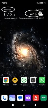 Слабенькая у вас зима. Не удивили...