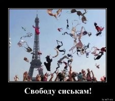 В соцсетях обнаженную женскую грудь приравняют к мужской