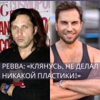 Люди, которые не зря обратились к пластическому хирургу