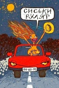 В соцсетях обнаженную женскую грудь приравняют к мужской