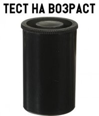 Солонка походная.