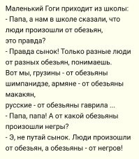 Почему в Африке у людей тёмная кожа, если чёрный сильнее поглощает свет