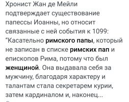 Да вроде была одна...