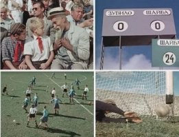 Футбольный соперник мечты