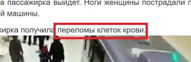 Такого я ещё не слышал!