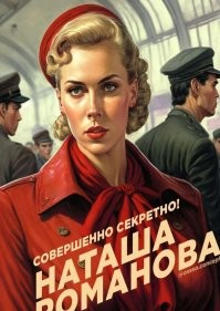 Простите, а Романову специально с Галкина срисовали или "случайно получилось"?)