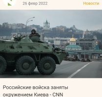 Иногда фантазирую - от удара Сердюков стукнулся об гранитный выступ камина и умер. 
 Результат события - 28 февраля 2022 года наши войска вошли в Киев. Население встречало с цветами. 

 И тут понял, спасибо albedo - открыл глаза. 
 Дело не в Сердюкове. 
Мы в Киеве были - сука, кому-то эта скорость не понравилась...