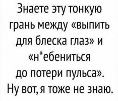 Алкопост на вечер этой пятницы