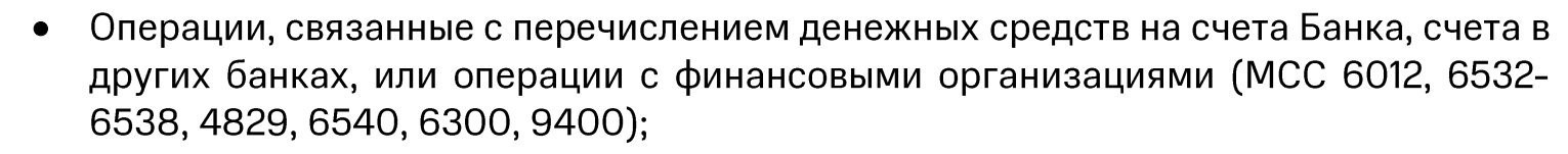 >> Проблема в том, что этот поставщик позволяет вывести деньги обратно на карты любых банков.

там есть куча ограничений, включая