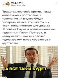 Из хрусталя можно пить. И гораздо вкуснее получается

Попробуйте выпить из фигурки Человека-Паука, или вообще как то полезно пристроить. А шкафы из Икеи банально не доживут