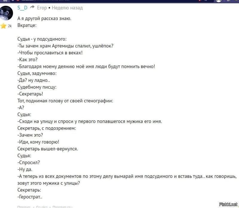 Певица Монеточка поставила россиян перед выбором и он оказался не в ее пользу