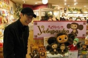 Страшненькие Чебурашки заполонили магазины