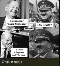 Танки есть, да не про вашу честь. Итоги встречи сторонников Украины на базе Рамштайн