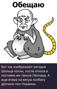 Танки есть, да не про вашу честь. Итоги встречи сторонников Украины на базе Рамштайн