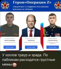 Танки есть, да не про вашу честь. Итоги встречи сторонников Украины на базе Рамштайн