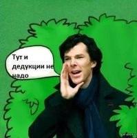 Анабель Чонг - уйти в It