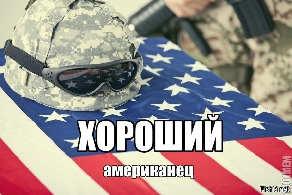 Картинки смерть сша