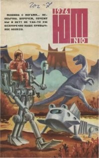 А с этим вообще сравнения нет...