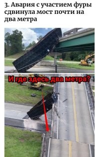 Футы с метрами не перепутали?