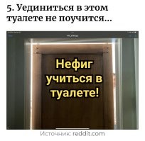 30 строительных ляпов, на которые без слез не взглянешь
