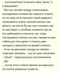 Можно много чего внедрить, даже "perpetuum mobile", НО денег нам всегда не хватает...