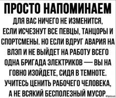 Баян, но как к месту.