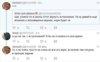 15 содержательных и занимательных фотографий обо всём на свете