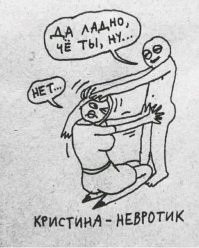 Комментарии и картинки из соцсетей. Свежак за 21 января