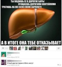 Есть выбор