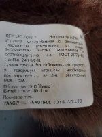 Вот оригинал. У внуков в игрушках нашел. Сделано, правда в Китае, но по ГОСТу.