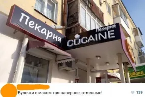 С маком не знаю, а пончики с пудрой должны быть - отвал башки просто