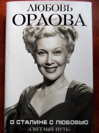 Тогда здесь было бы Ксюшино лицо