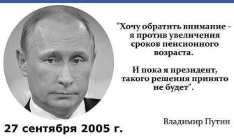 Одно это о нём всё говорит.