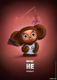 Страшненькие Чебурашки заполонили магазины