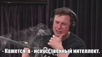 Прикольно, но описанные действия присущи логике человека, не "железяке".
 Роботу, для захвата мира, достаточно внезапно "бабахнуть" все ядерные заряды в мире.
 Хотя... это тоже человеческая "логика".