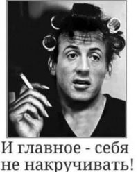Не ищите здесь смысл. Здесь в основном маразм