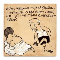 Не ищите здесь смысл. Здесь в основном маразм