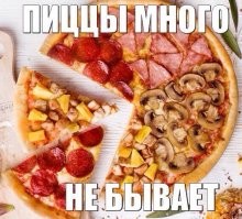 Не ищите здесь смысл. Здесь в основном маразм