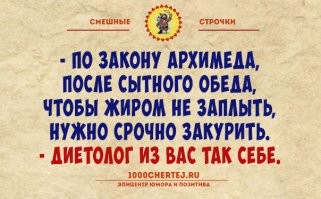 Не ищите здесь смысл. Здесь в основном маразм