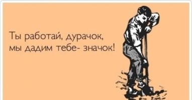 Не ищите здесь смысл. Здесь в основном маразм