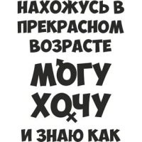 Не ищите здесь смысл. Здесь в основном маразм