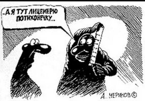 Не ищите здесь смысл. Здесь в основном маразм