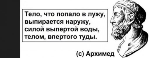 Не ищите здесь смысл. Здесь в основном маразм