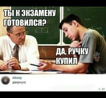 Не ищите здесь смысл. Здесь в основном маразм