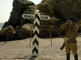 10 самых забавных границ мира