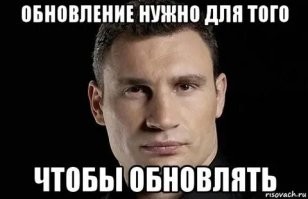 Не ищите здесь смысл. Здесь в основном маразм