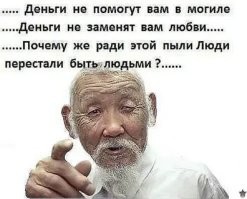 Не ищите здесь смысл. Здесь в основном маразм